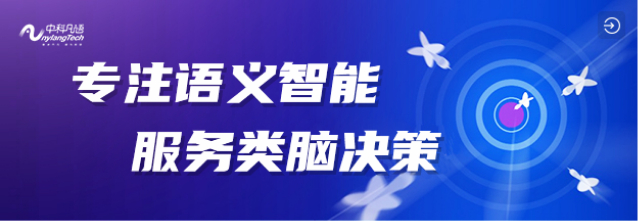 凡语